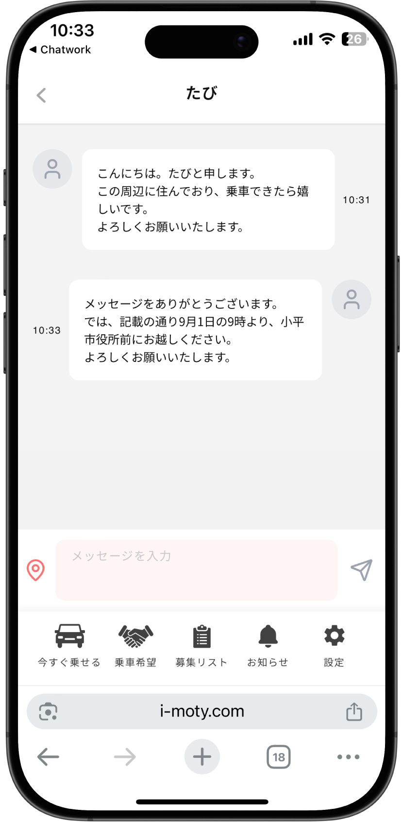 一般ドライバー3