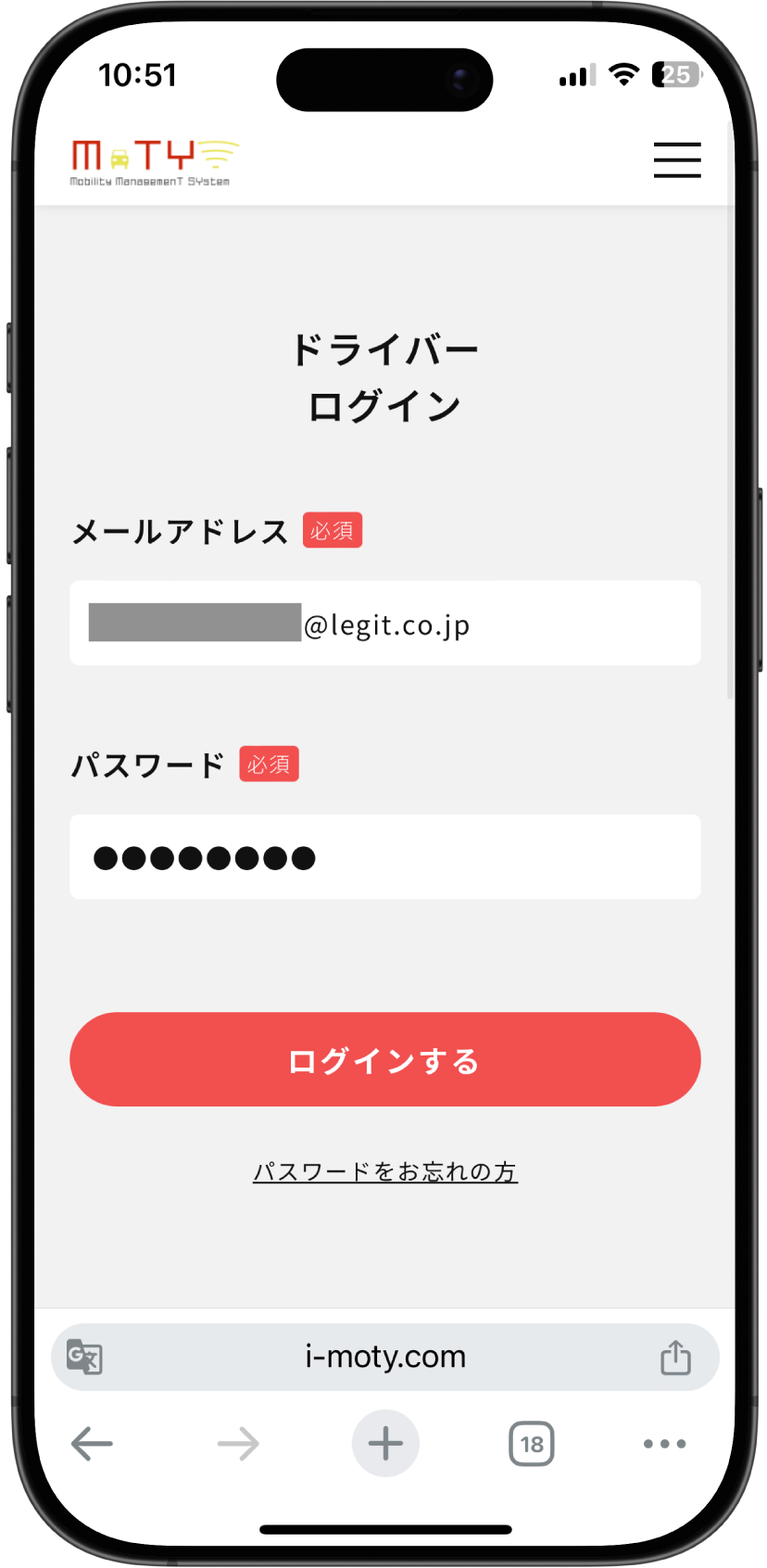 事業者ドライバー1