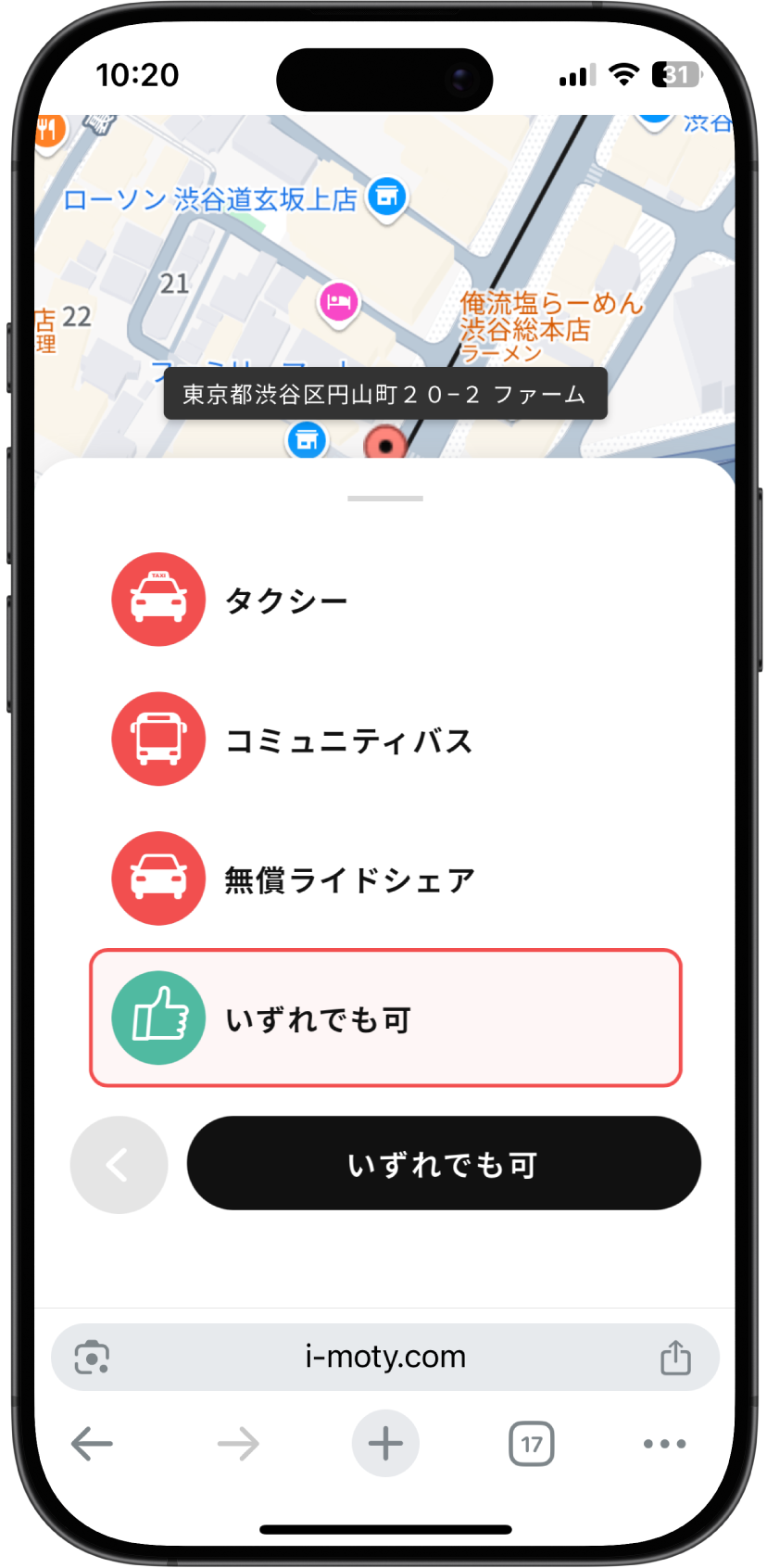 乗客4